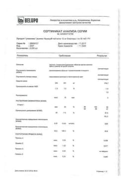 Сертификат Ирумед