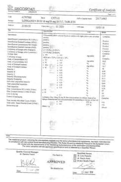 Сертификат Леркамен Дуо