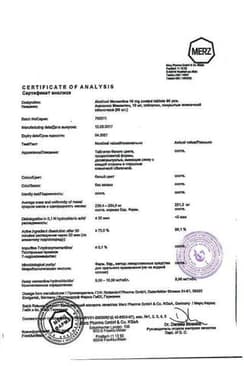Сертификат Акатинол Мемантин