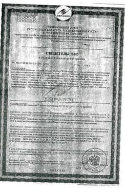 Сертификат Окулист капсулы 60 шт