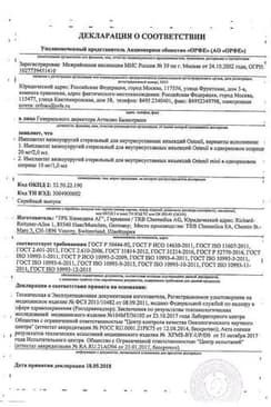 Сертификат Остенил 20 мг/2 мл вязкоупругий раствор для инъекций 2 мл