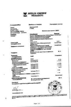 Сертификат Берлиприл 20
