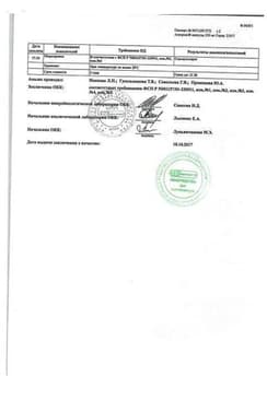 Сертификат Азитрокс 250 мг капсулы 6 шт
