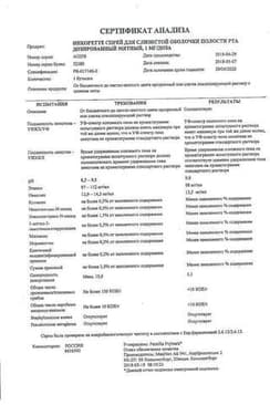 Сертификат Никоретте 1 мг/доза спрей Мята 150 доз 13,2 мл 2 шт