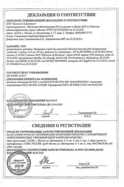 Сертификат Никоретте 1 мг/доза спрей Мята 150 доз 13,2 мл 2 шт