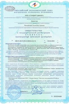 Сертификат Nourkrin Man таблетки для роста волос Для мужчин 60 шт