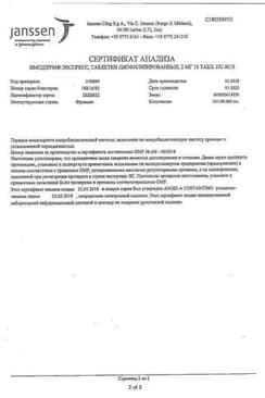 Сертификат Имодиум Экспресс 2 мг таблетки диспергируемые Мята 10 шт