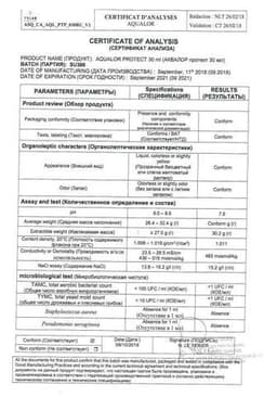 Сертификат Аквалор Протект спрей для промывания носа 30 мл