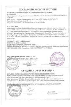 Сертификат Цифран ОД 500 мг таблетки с пролонгированным высвобождением 10 шт