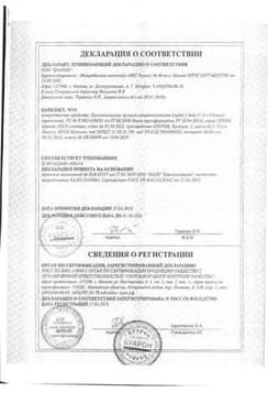 Сертификат Оциллококцинум гранулы гомеопатические 1 г 6 шт