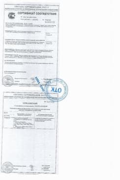 Сертификат PL Марля медицинская нестерильная ТУ 90 см х 3 м 1 шт