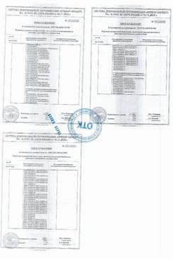 Сертификат PL Марля медицинская нестерильная ТУ 90 см х 3 м 1 шт