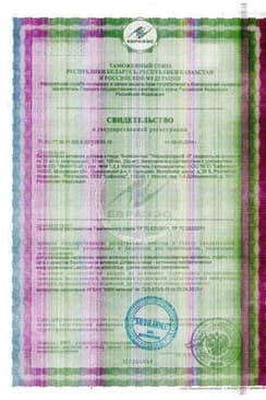 Сертификат Нормофлорин-Л жидкость для приема внутрь 100 мл