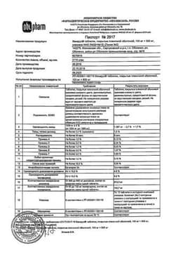 Сертификат Венарус таблетки 1000 мг
