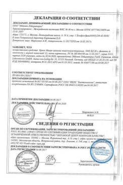 Сертификат Креон Микро 5000 ЕД гранулы 20 г
