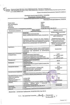 Сертификат Флуконазол 150 мг капсулы 2 шт