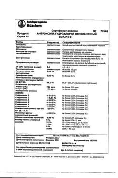 Сертификат Лазолван Макс 75 мг капсулы с пролонгированным высвобождением 10 шт