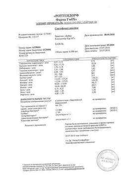 Сертификат Элевит Пронаталь