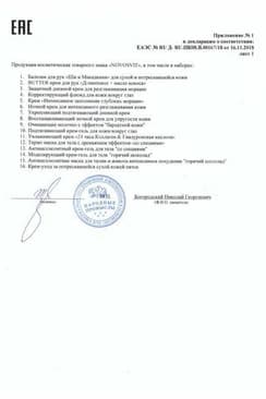 Сертификат Bliss Крем-праймер увлажняюший 30 мл