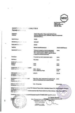 Сертификат Акатинол Мемантин 20 мг таблетки 56 шт