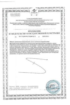 Сертификат Селен-Актив таблетки 30 шт