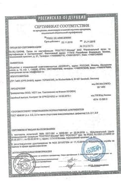 Сертификат Vizit Ларч Презервативы увеличенного размера 12 шт