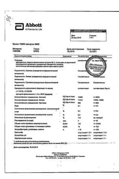 Сертификат Креон 10000