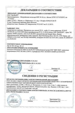Сертификат Корнерегель