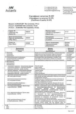 Сертификат Алмагель Нео суспензия для приема внутрь 170 мл