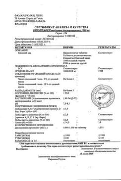 Сертификат Вильпрафен