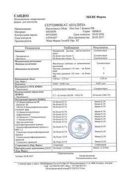 Сертификат Паклитаксел-Эбеве 6 мг/мл концентрат для приготовления раствора для инфузий 16,7 мл