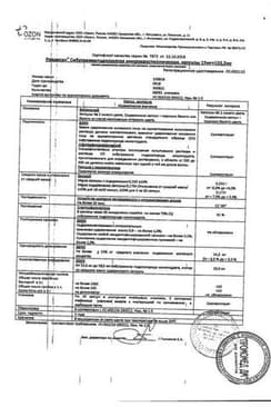 Сертификат Редуксин 15 мг+153,5 мг капсулы 30 шт