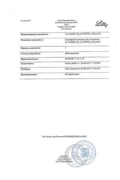 Сертификат Гемзар 1 г лиофилизат для приготовления раствора для инфузий 1 шт