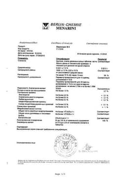 Сертификат Берлиприл 5