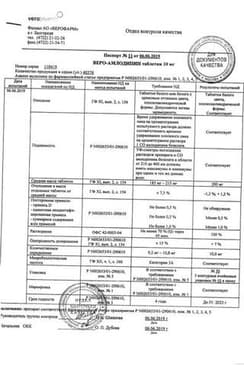 Сертификат Веро-амлодипин 10 мг таблетки 30 шт