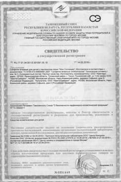 Сертификат Huggies Ультра Комфорт Салфетки детские влажные 56 шт Алоэ