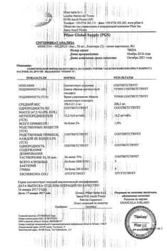 Сертификат Медрол