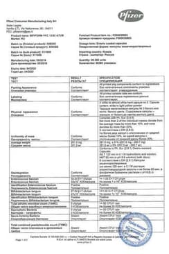 Сертификат Бифиформ капсулы кишечнорастворимые 30 шт