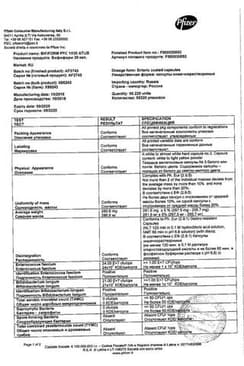 Сертификат Бифиформ капсулы кишечнорастворимые 30 шт