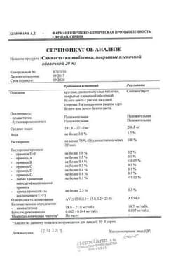 Сертификат Симвастатин 20 мг таблетки 30 шт