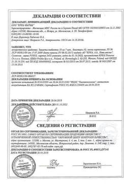 Сертификат Заласта 10 мг таблетки 28 шт