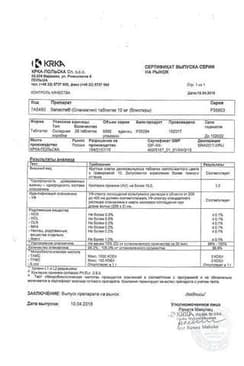 Сертификат Заласта 10 мг таблетки 28 шт