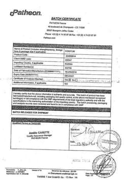 Сертификат Когитум 25 мг/мл раствор для приема внутрь ампула 10 мл 30 шт