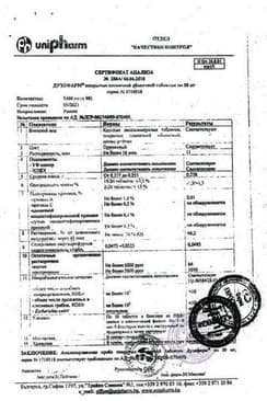Сертификат Дузофарм 50 мг таблетки 90 шт