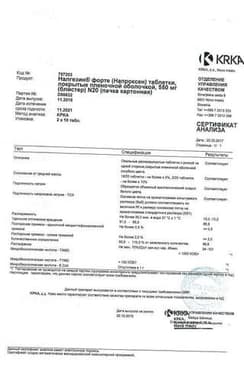 Сертификат Налгезин Форте 550 мг таблетки 20 шт