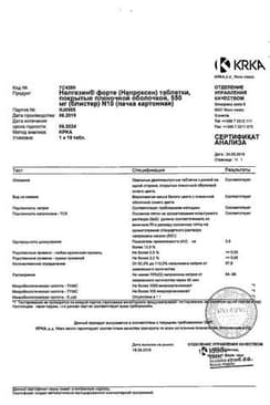 Сертификат Налгезин Форте 550 мг таблетки 10 шт