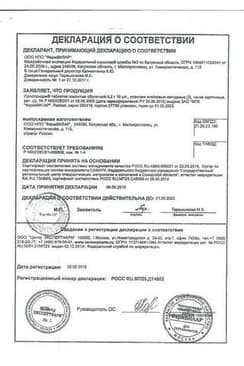 Сертификат Простанорм таблетки 30 шт