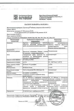 Сертификат Простанорм таблетки 30 шт