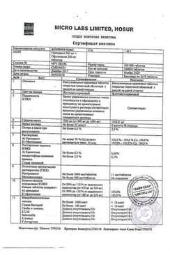 Сертификат Комбифлокс 500 мг+200 мг таблетки 20 шт