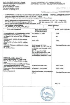 Сертификат Детралекс 1000 мг/10 мл суспензия для приема внутрь 10 мл 30 шт